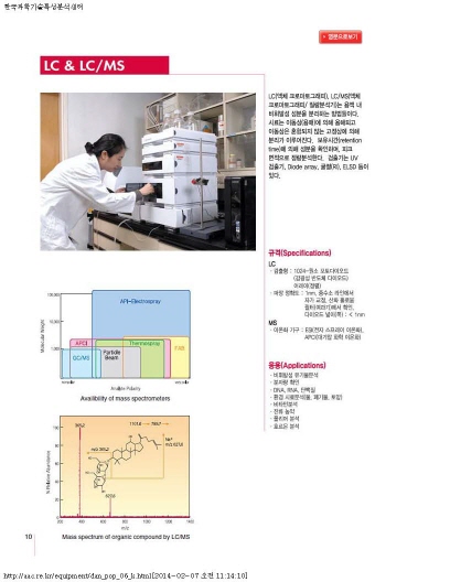 크기변환_한국과학기술특성분석센터_페이지_1.jpg